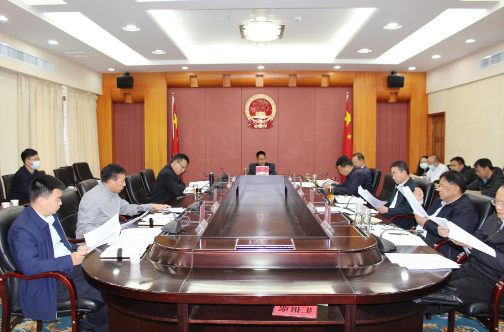 州政府召开第8次常务会议